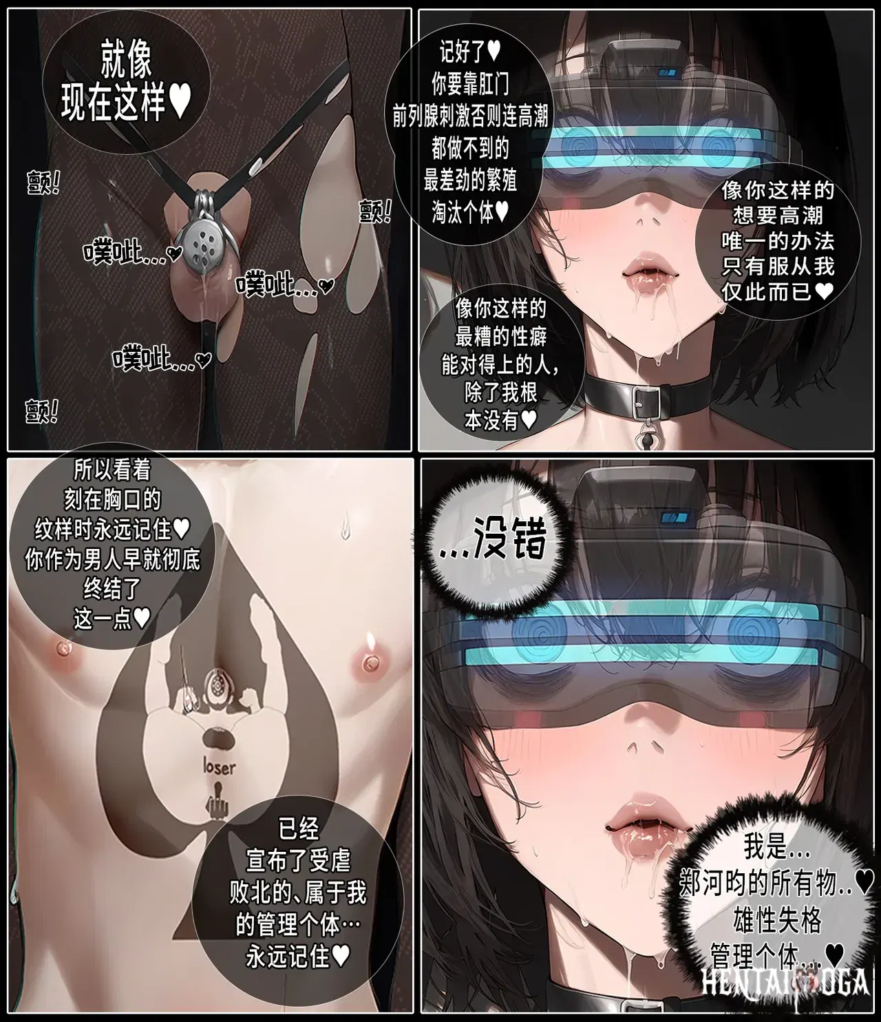 Image #59