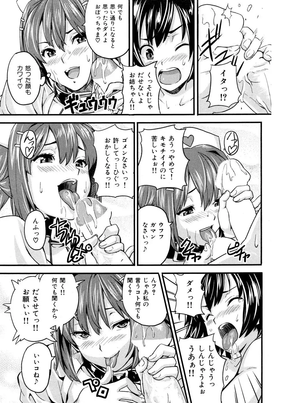 Image #11