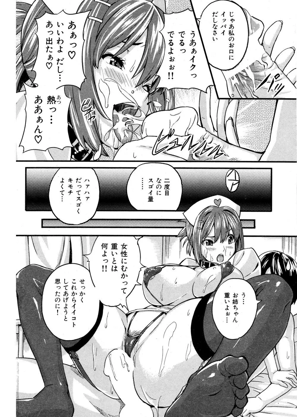 Image #12