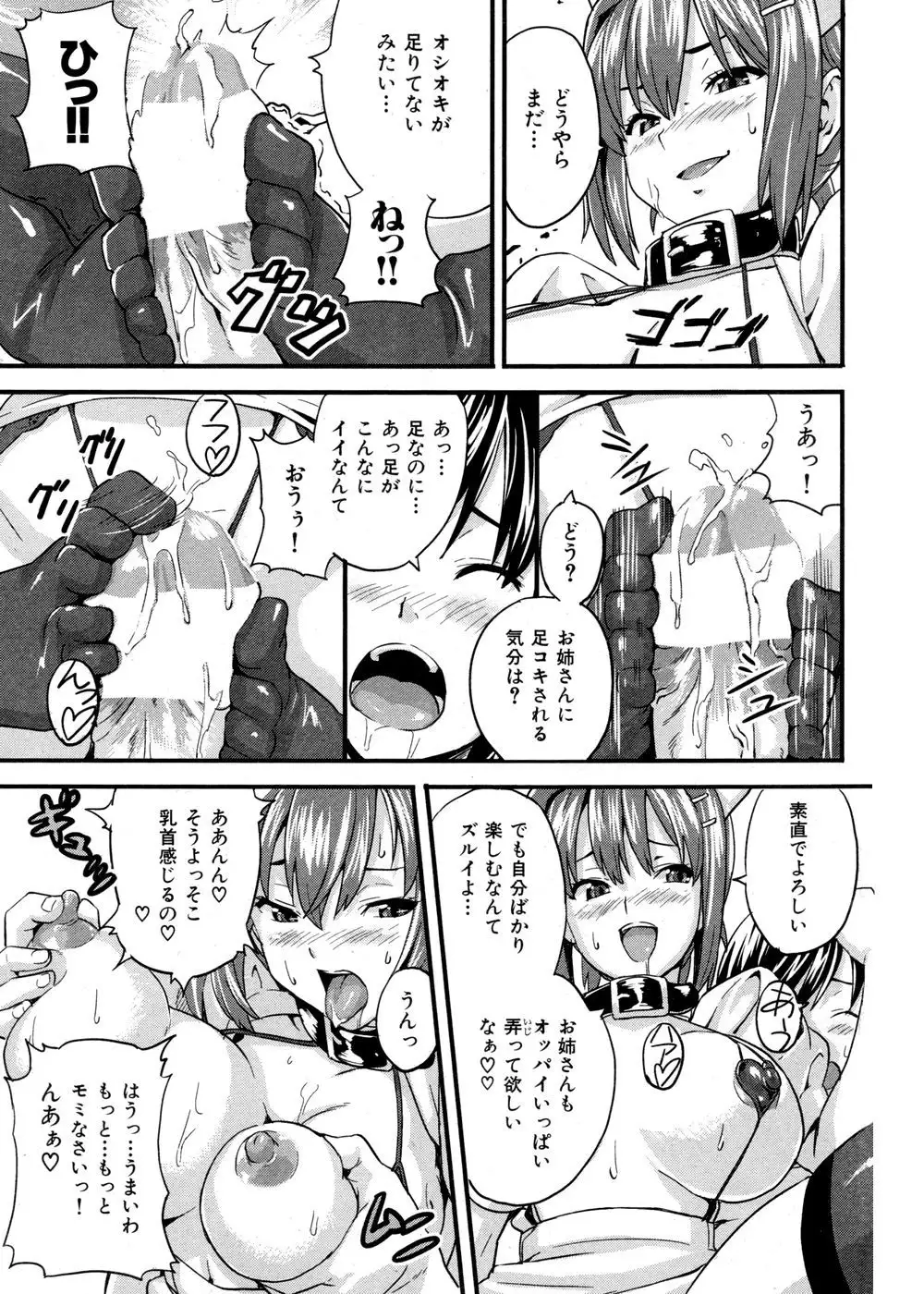 Image #13