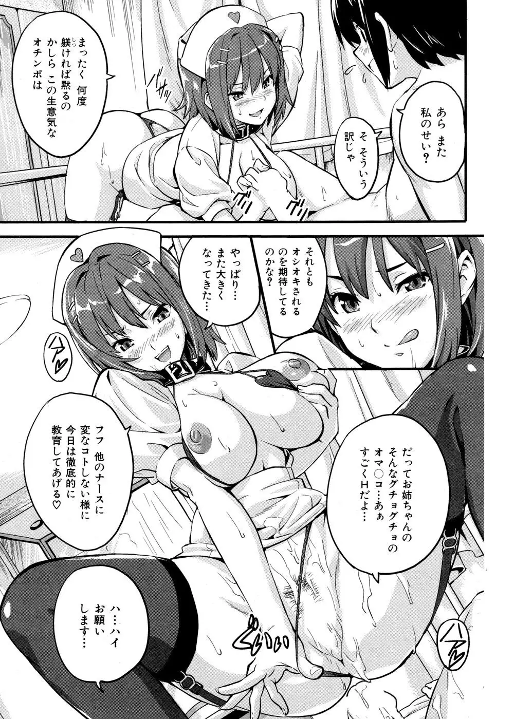 Image #15