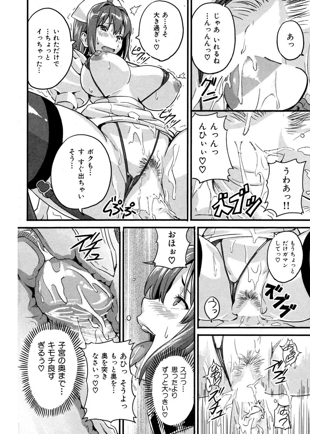 Image #16