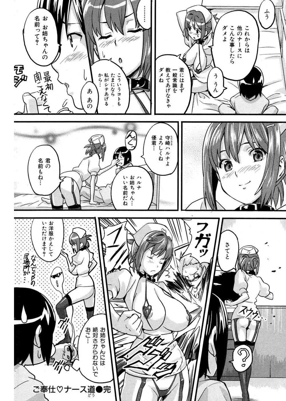 Image #20