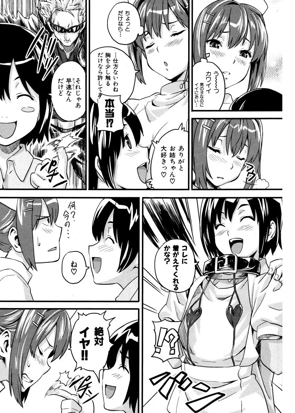 Image #5