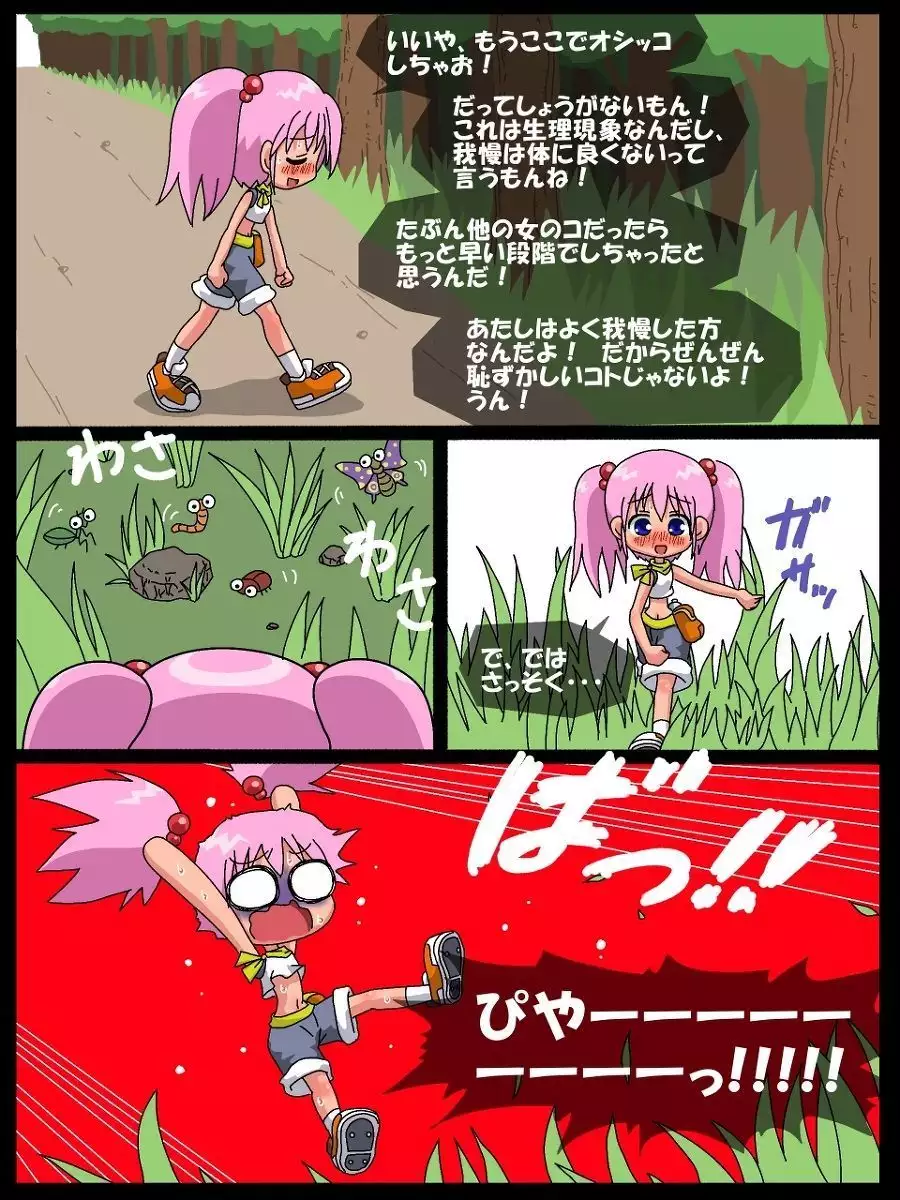 Image #10