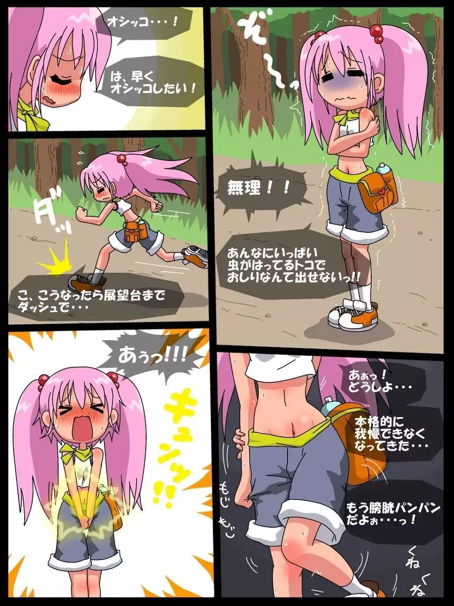 Image #11