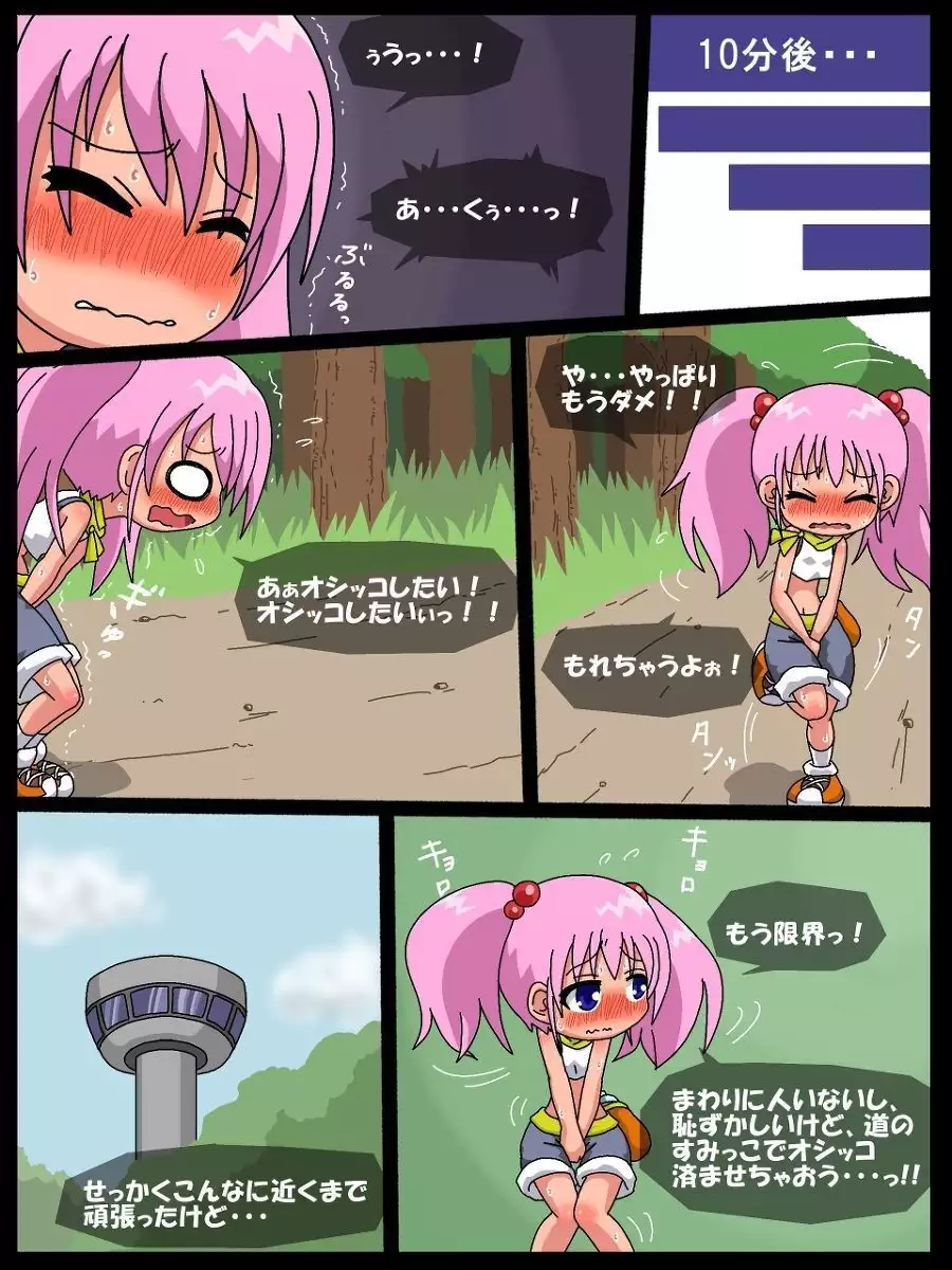 Image #14