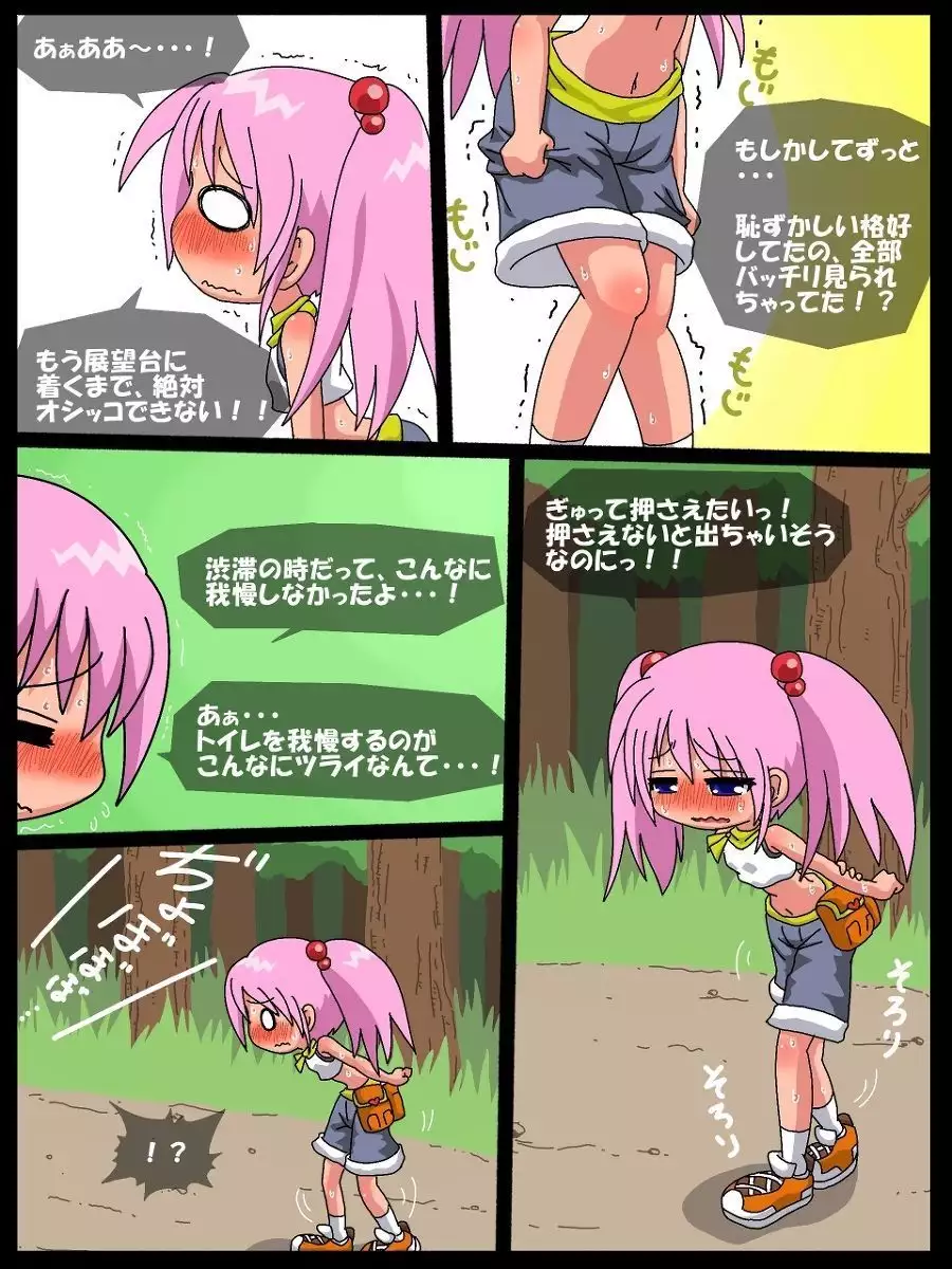 Image #16