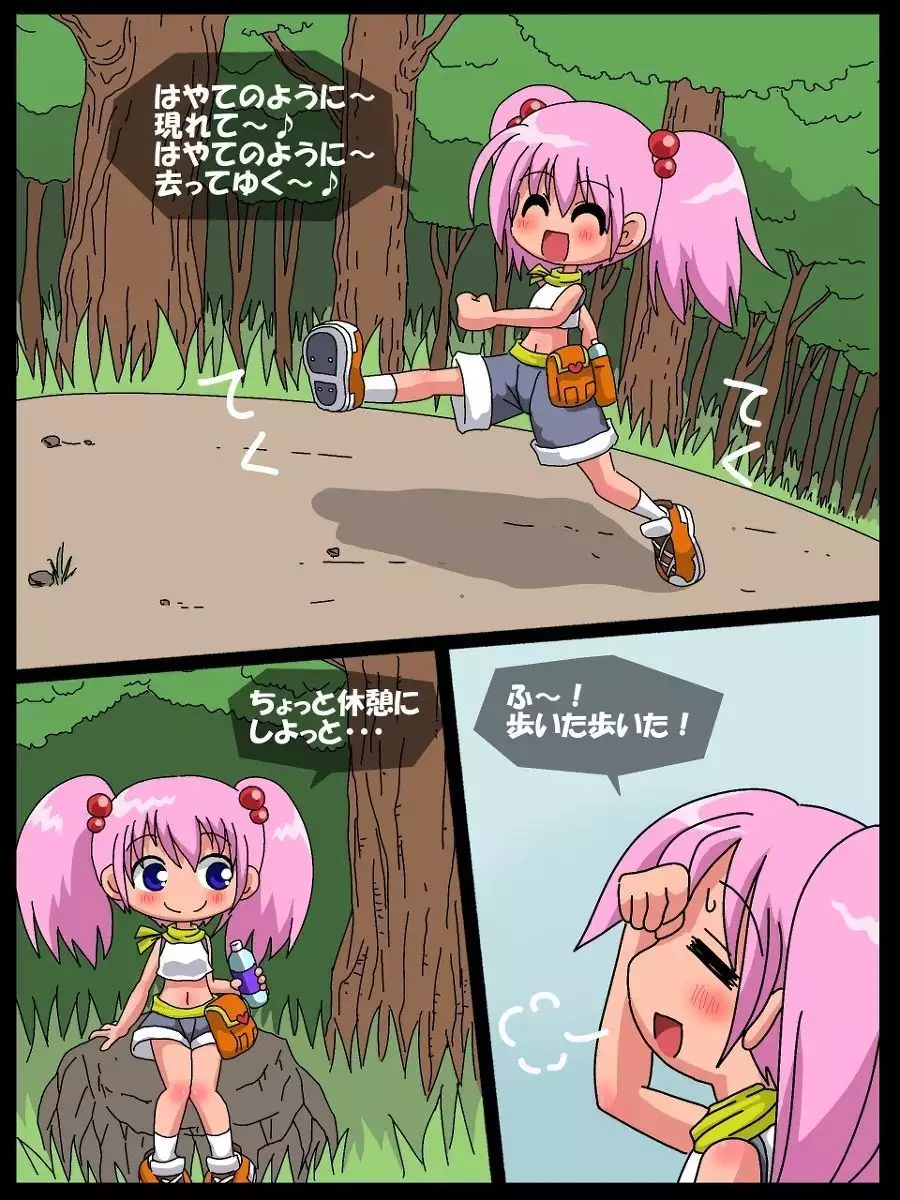 Image #2
