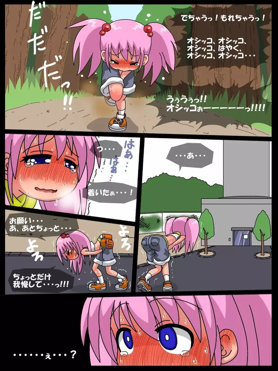 Image #22