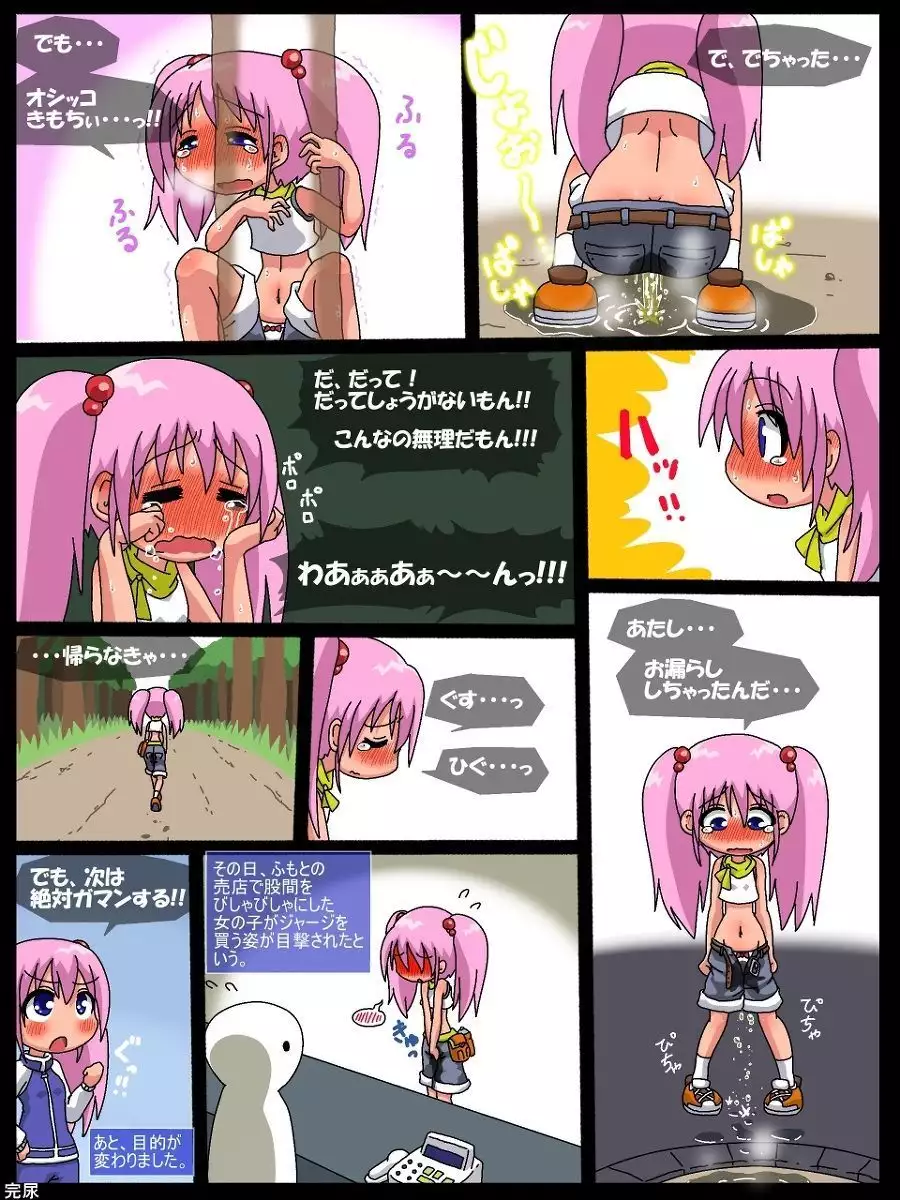 Image #26