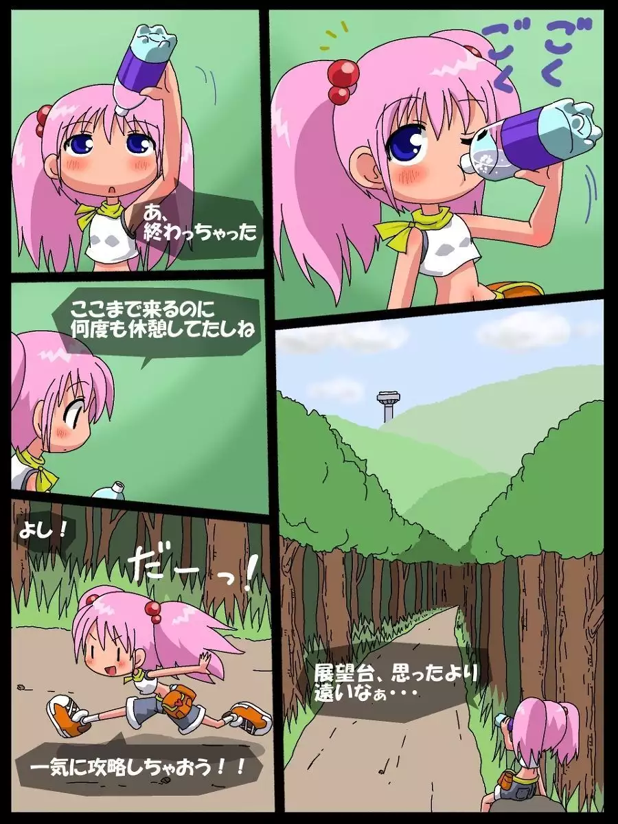 Image #3