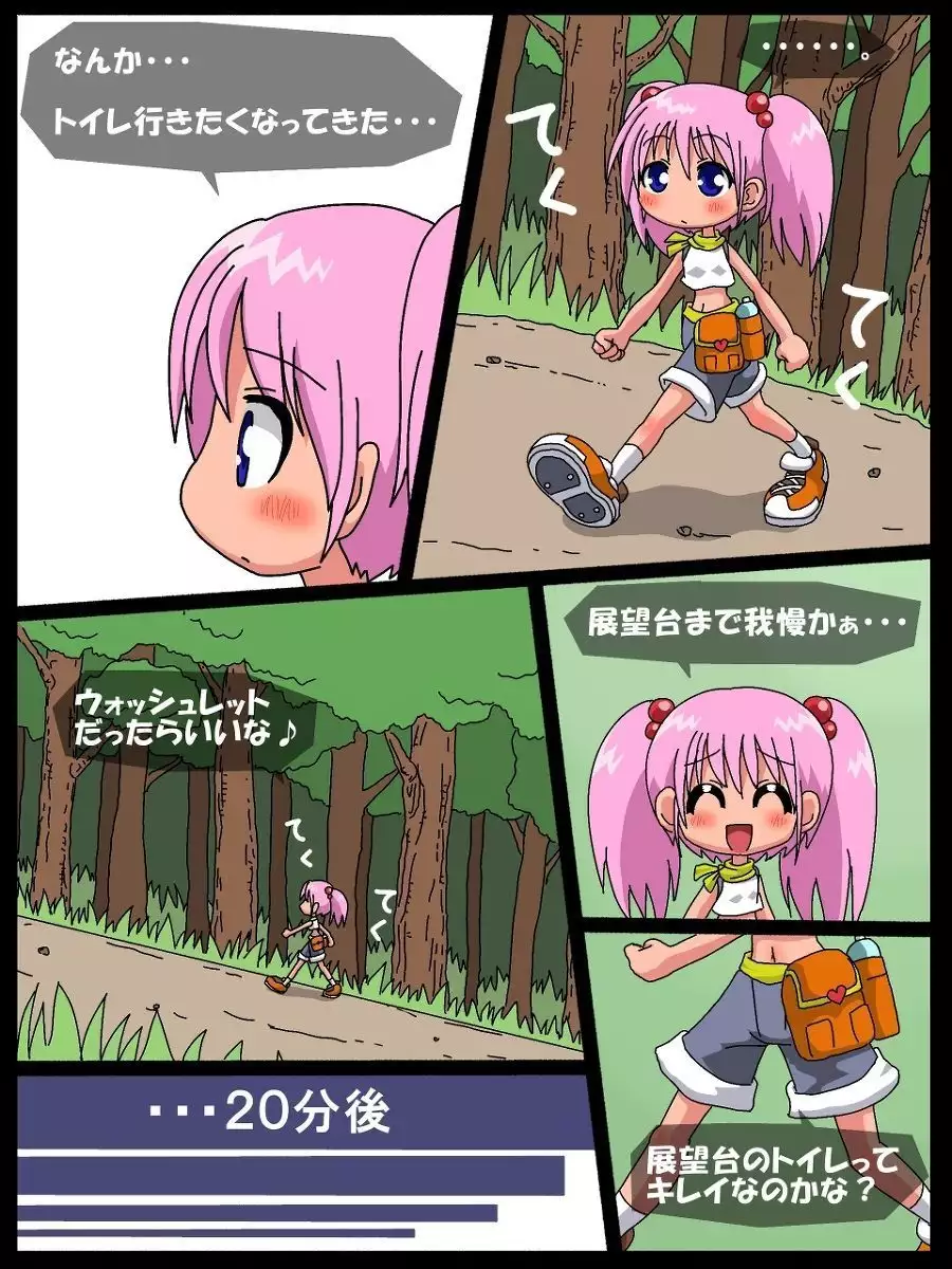 Image #5