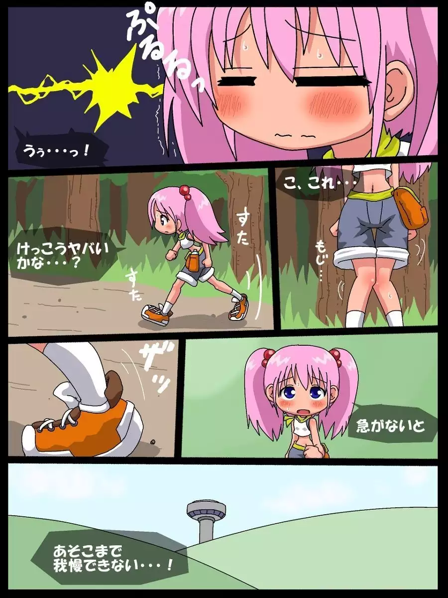 Image #7