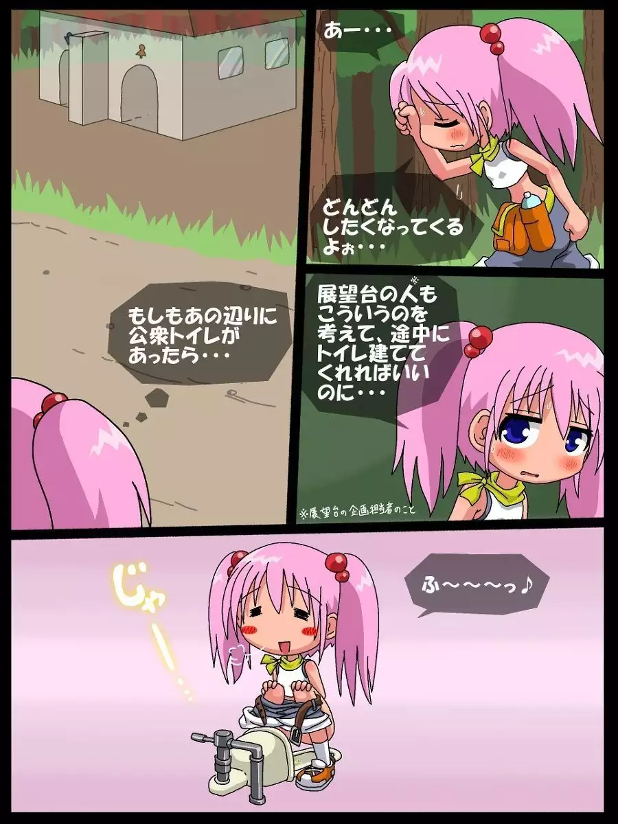Image #8