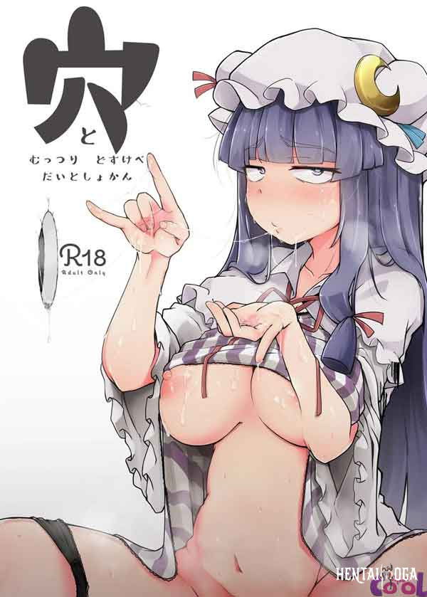 Ana to Muttsuri Dosukebe Daitoshokan (BR) - Galeria Hentai - porn hentai - Image 1