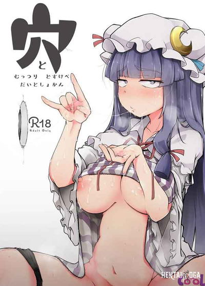 Ana to Muttsuri Dosukebe Daitoshokan (BR) - Galeria Hentai