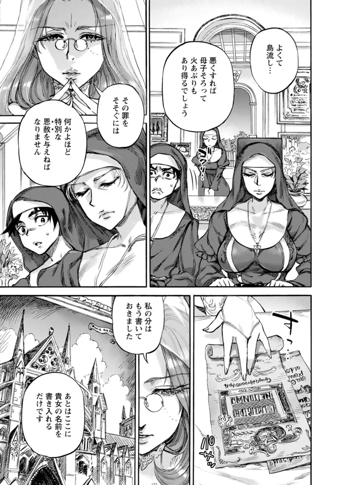 Image #103