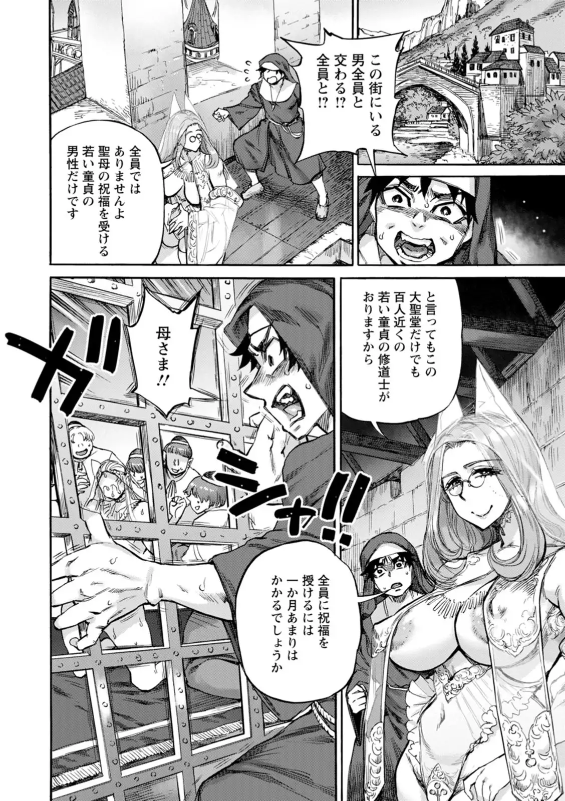 Image #108