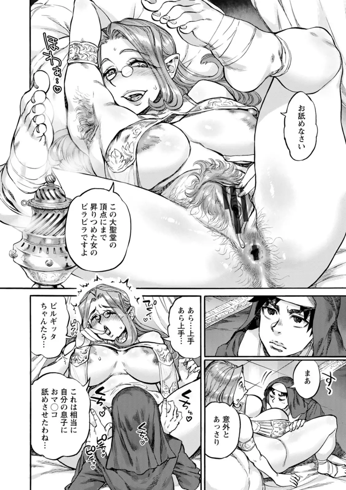 Image #126