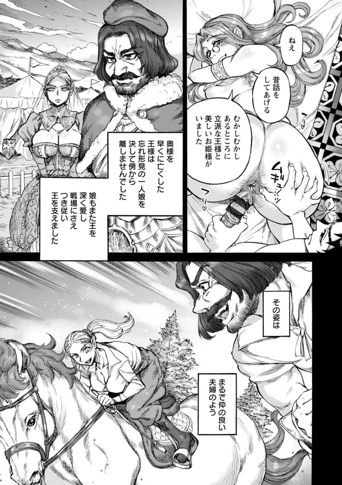 Image #127