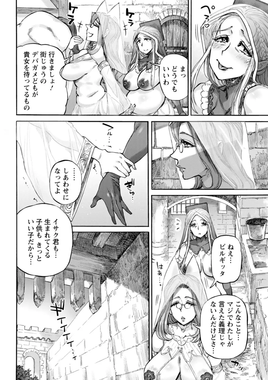 Image #144