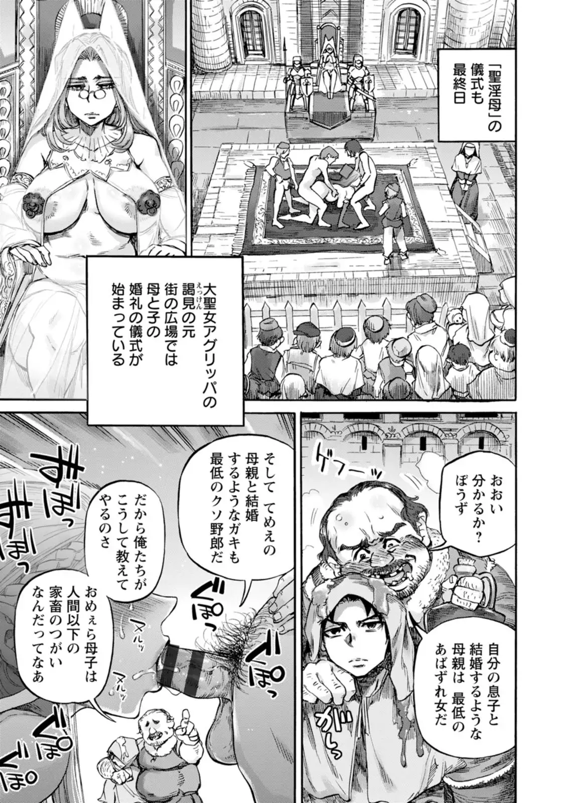 Image #147
