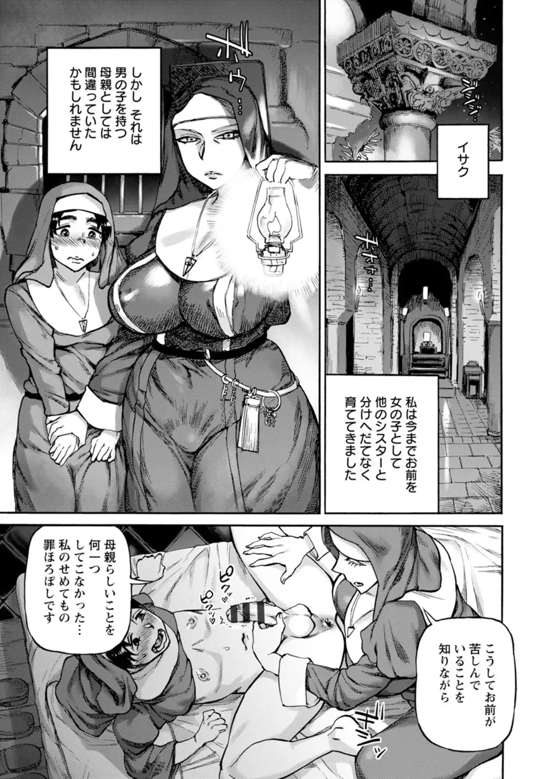 Image #15