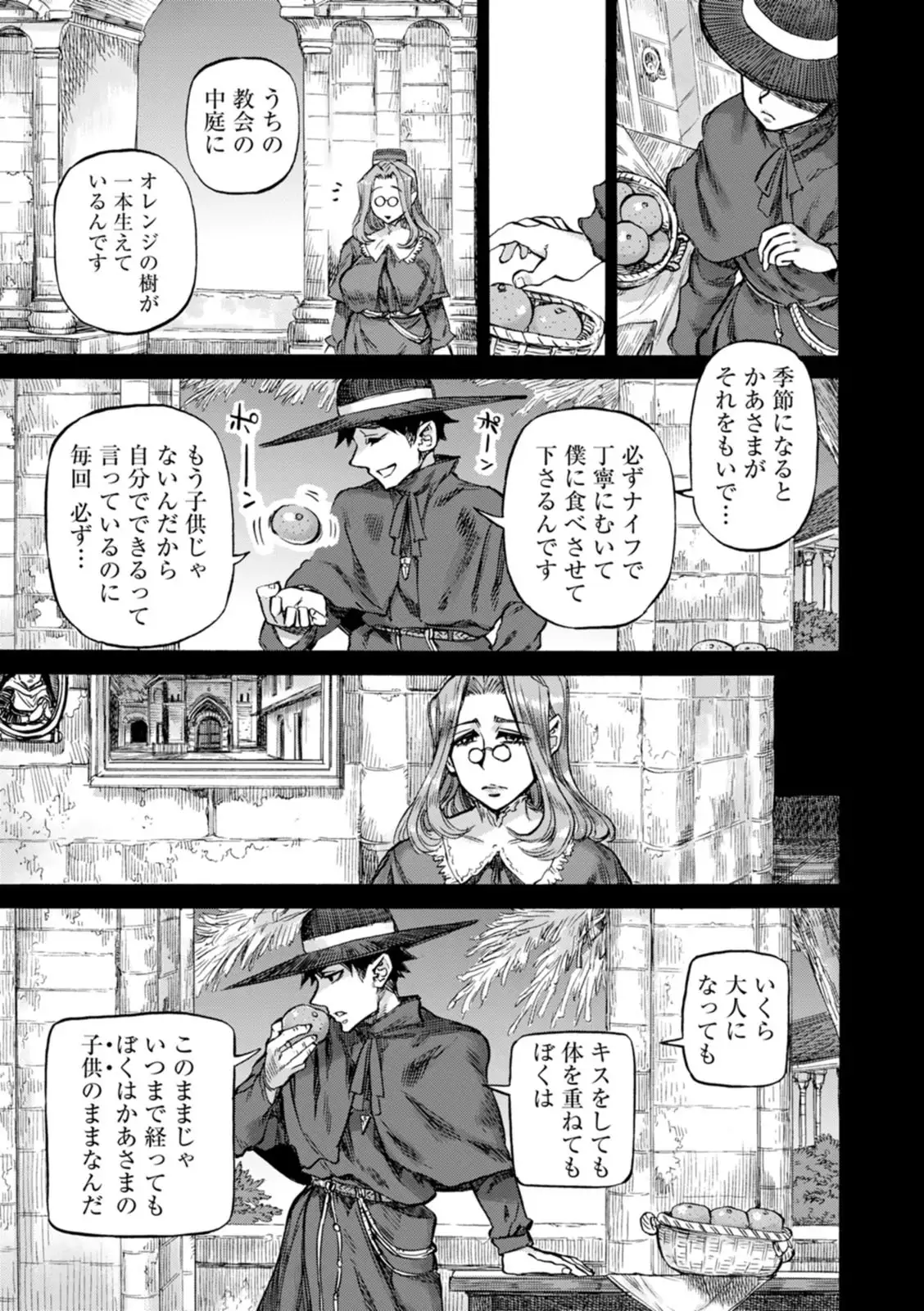Image #153