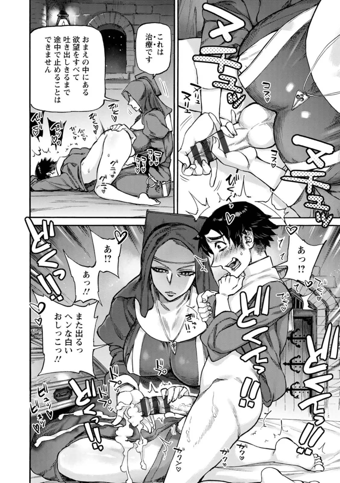 Image #16