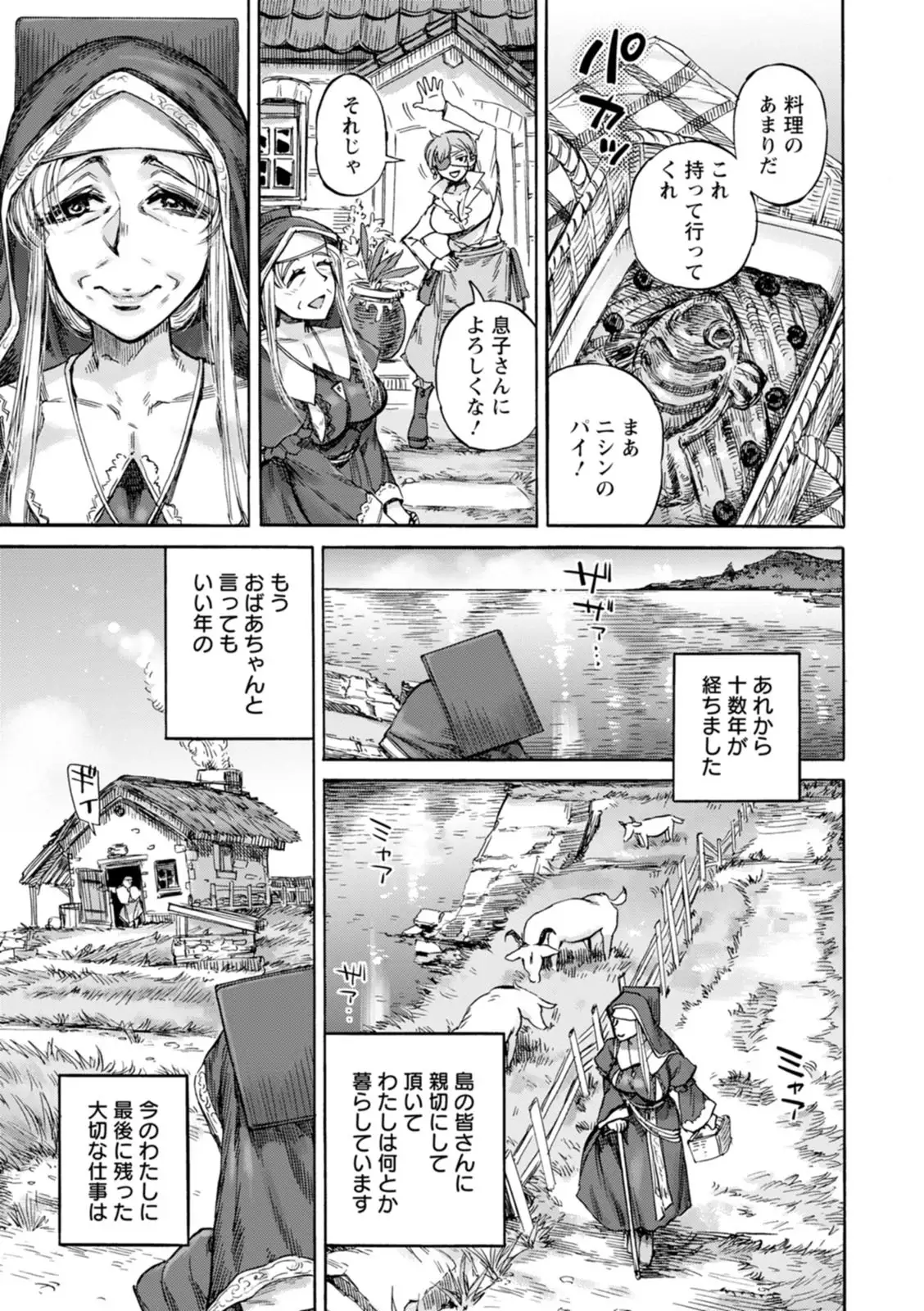 Image #167