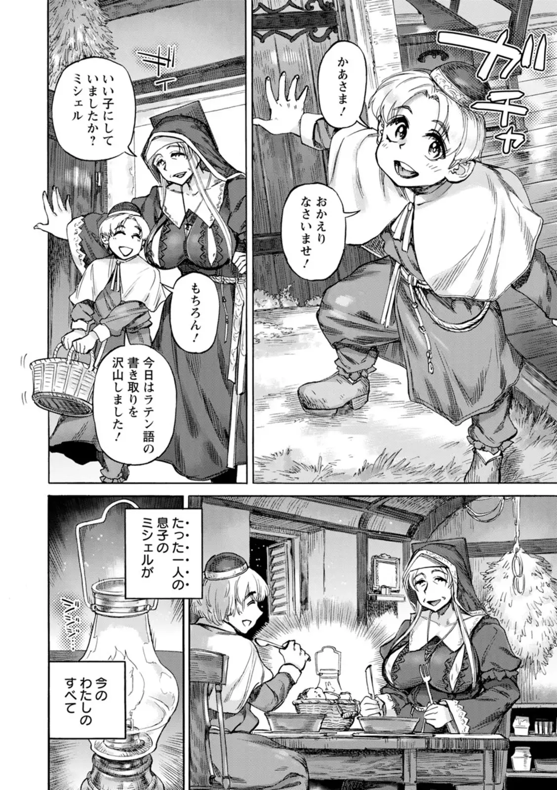 Image #168