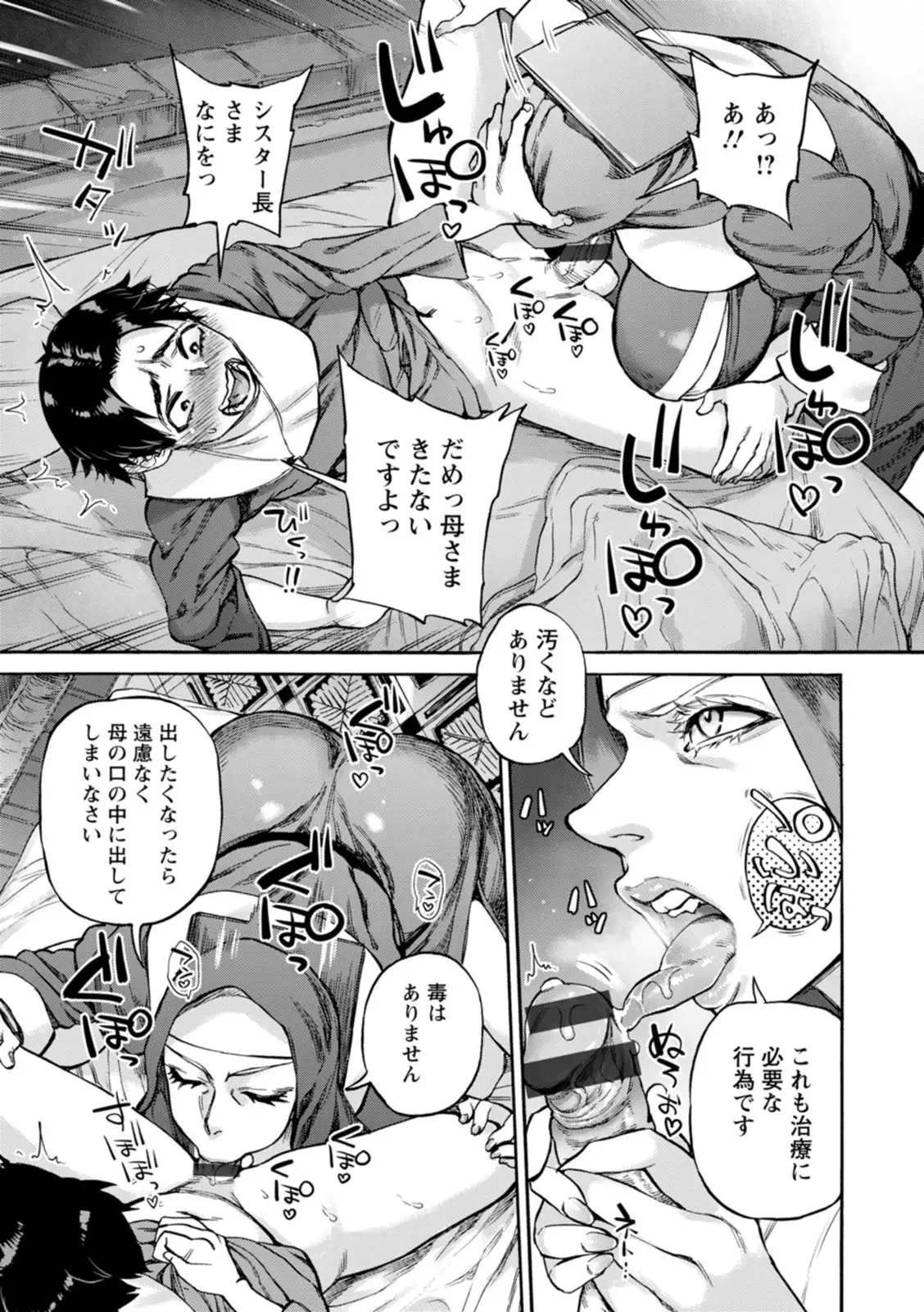 Image #17