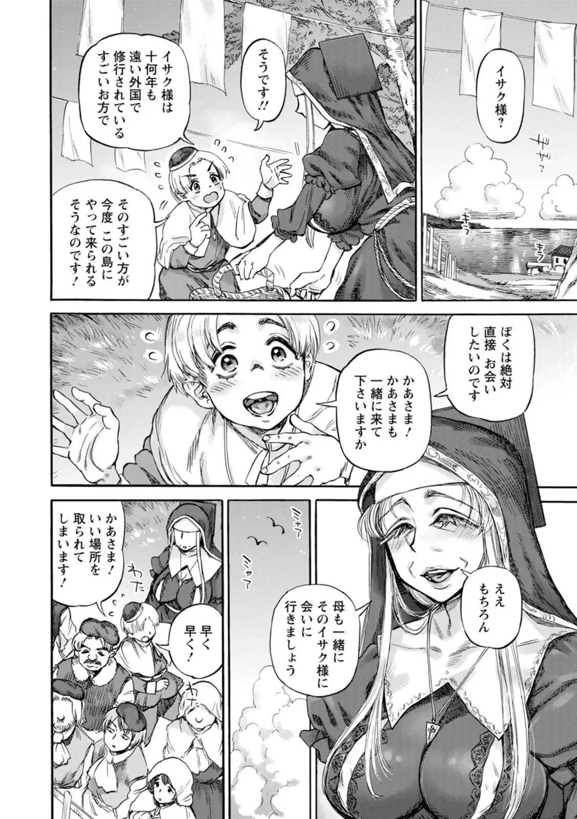 Image #174