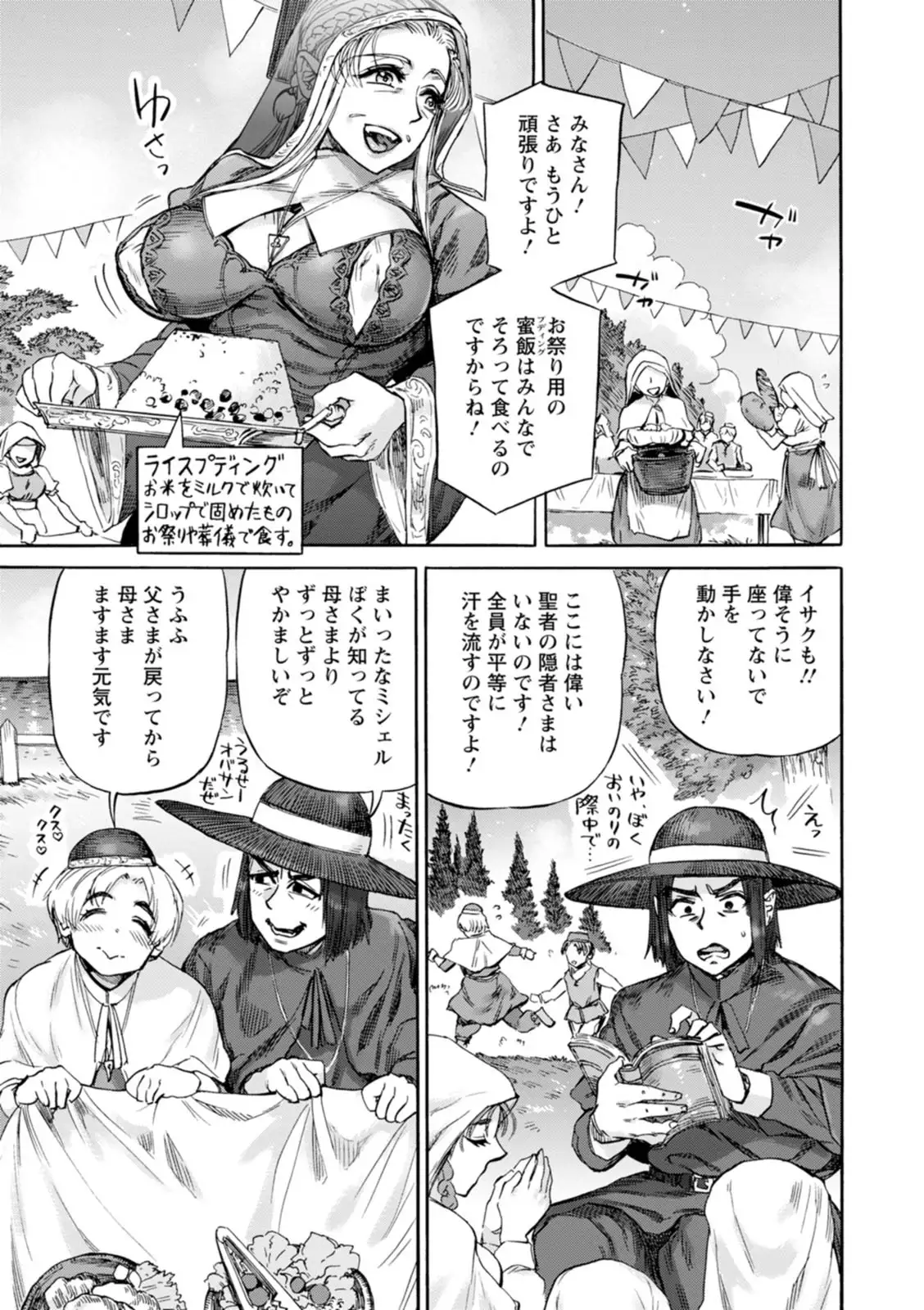 Image #181