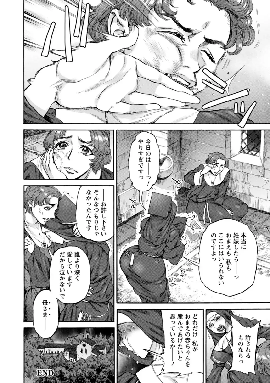 Image #198