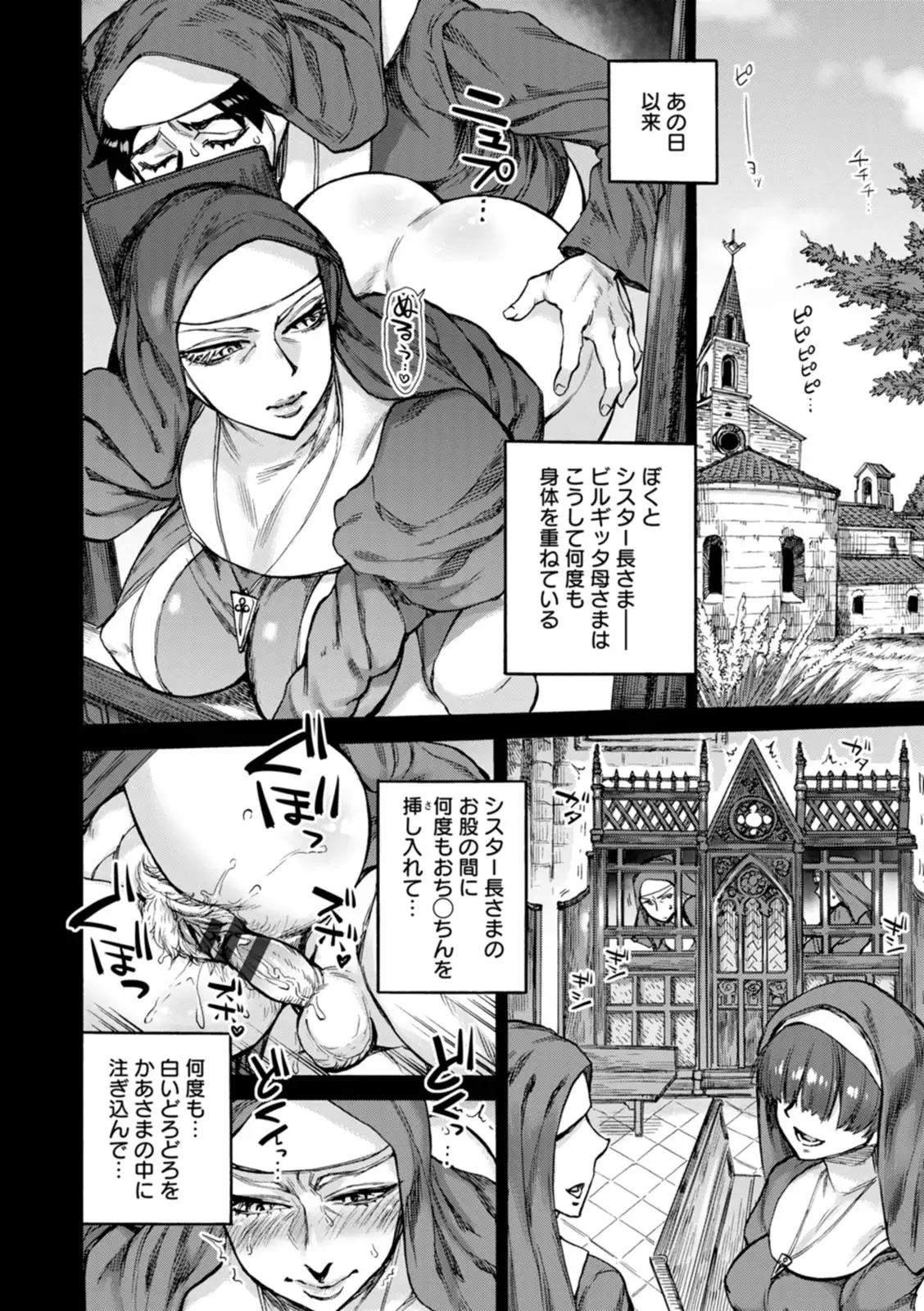 Image #30