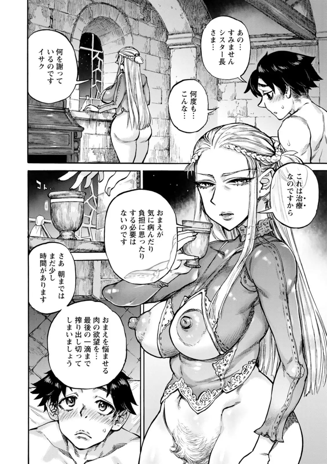 Image #32