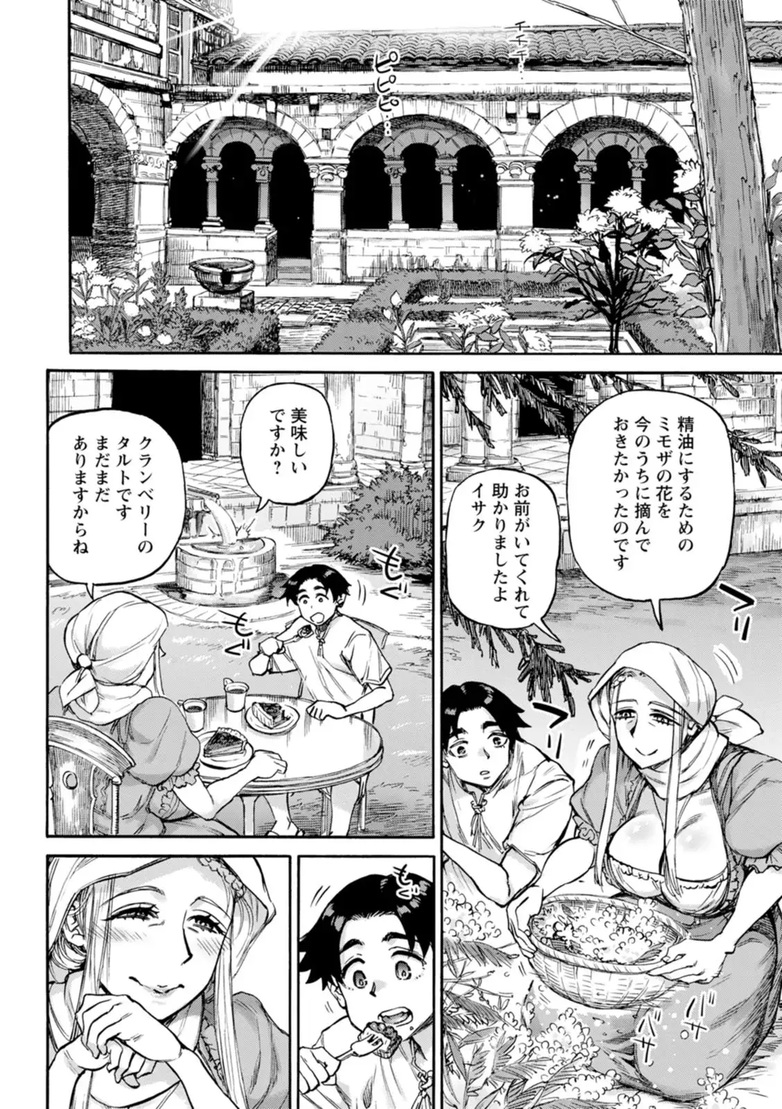 Image #38
