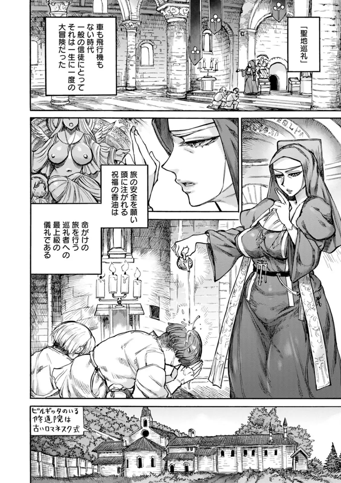 Image #54
