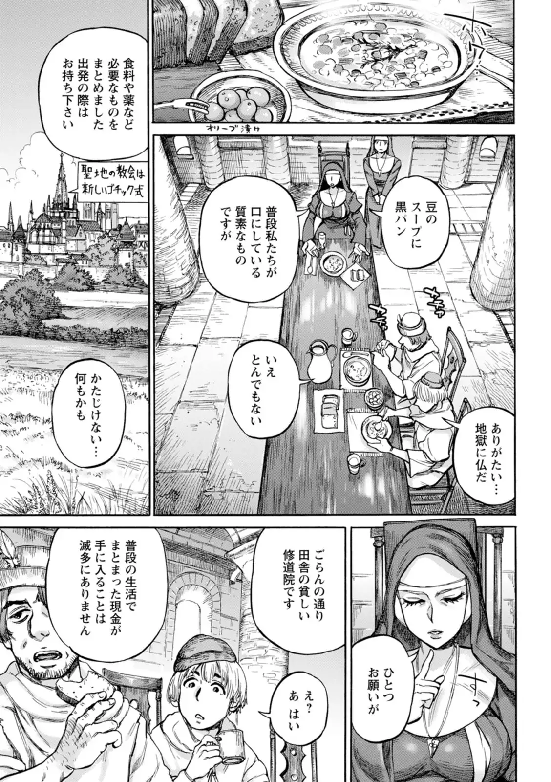 Image #55