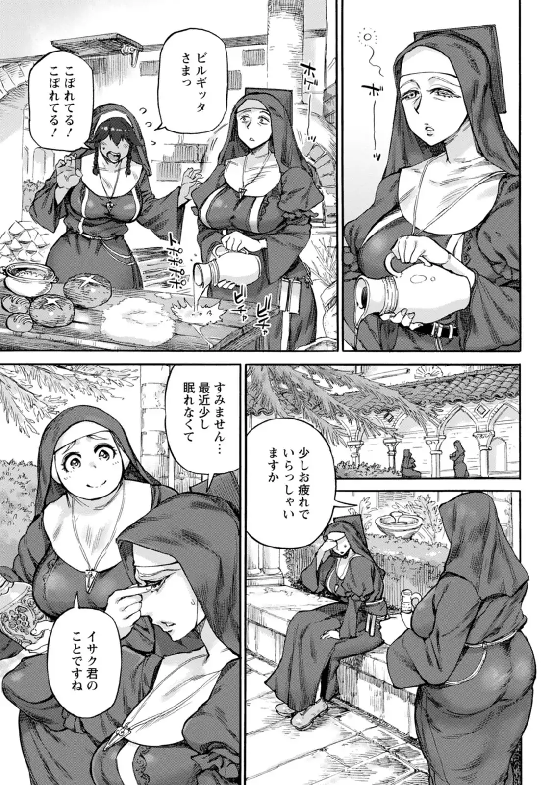 Image #77