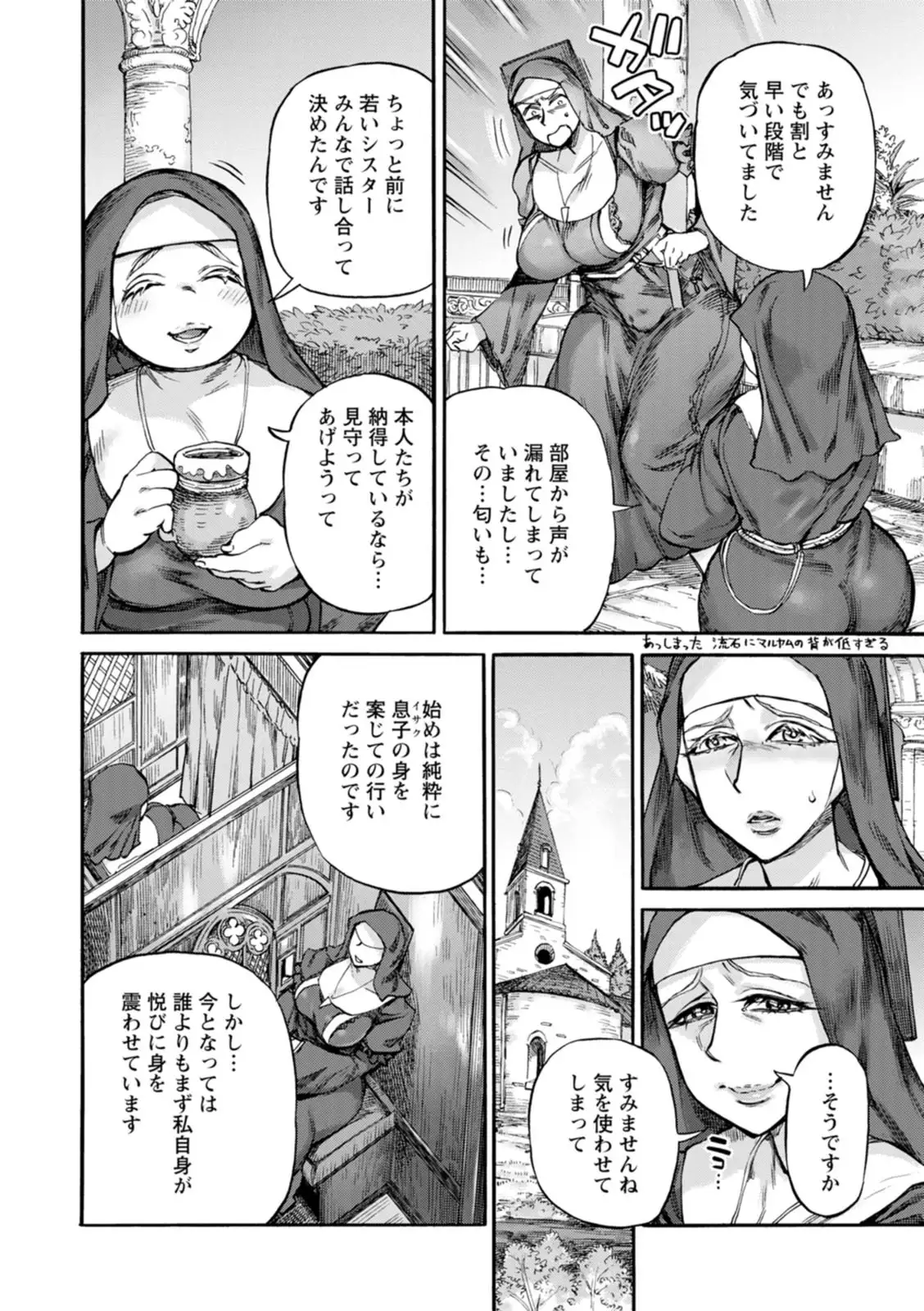Image #78