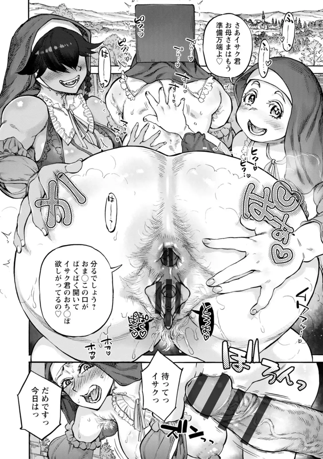 Image #86