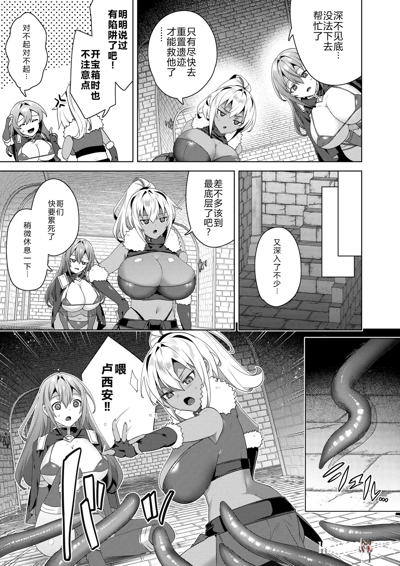 Image #10