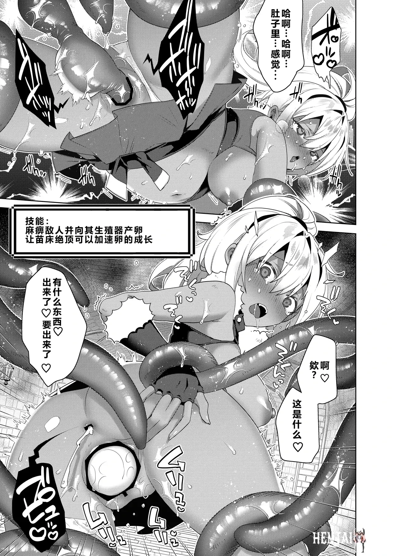 Image #14