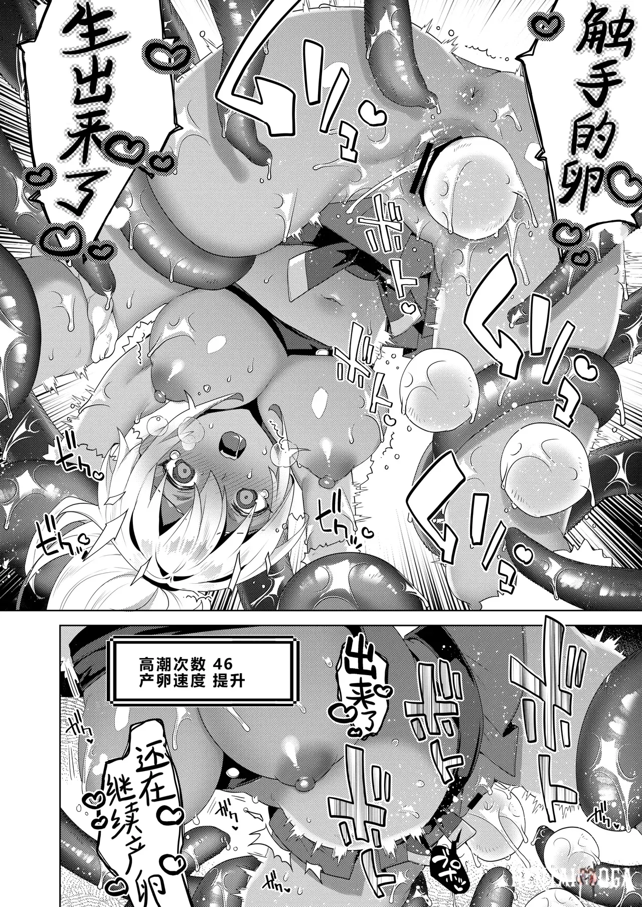 Image #15