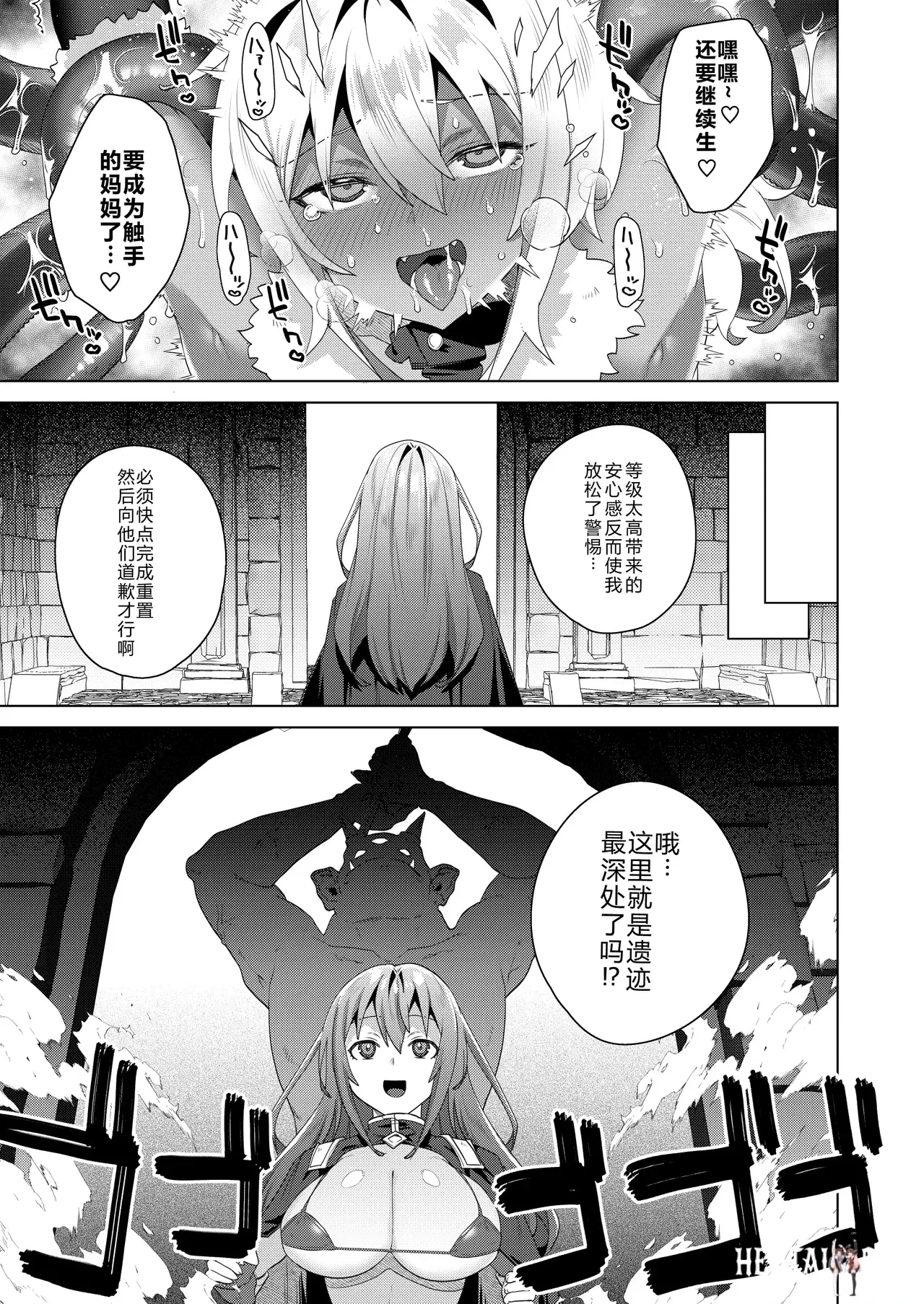 Image #16