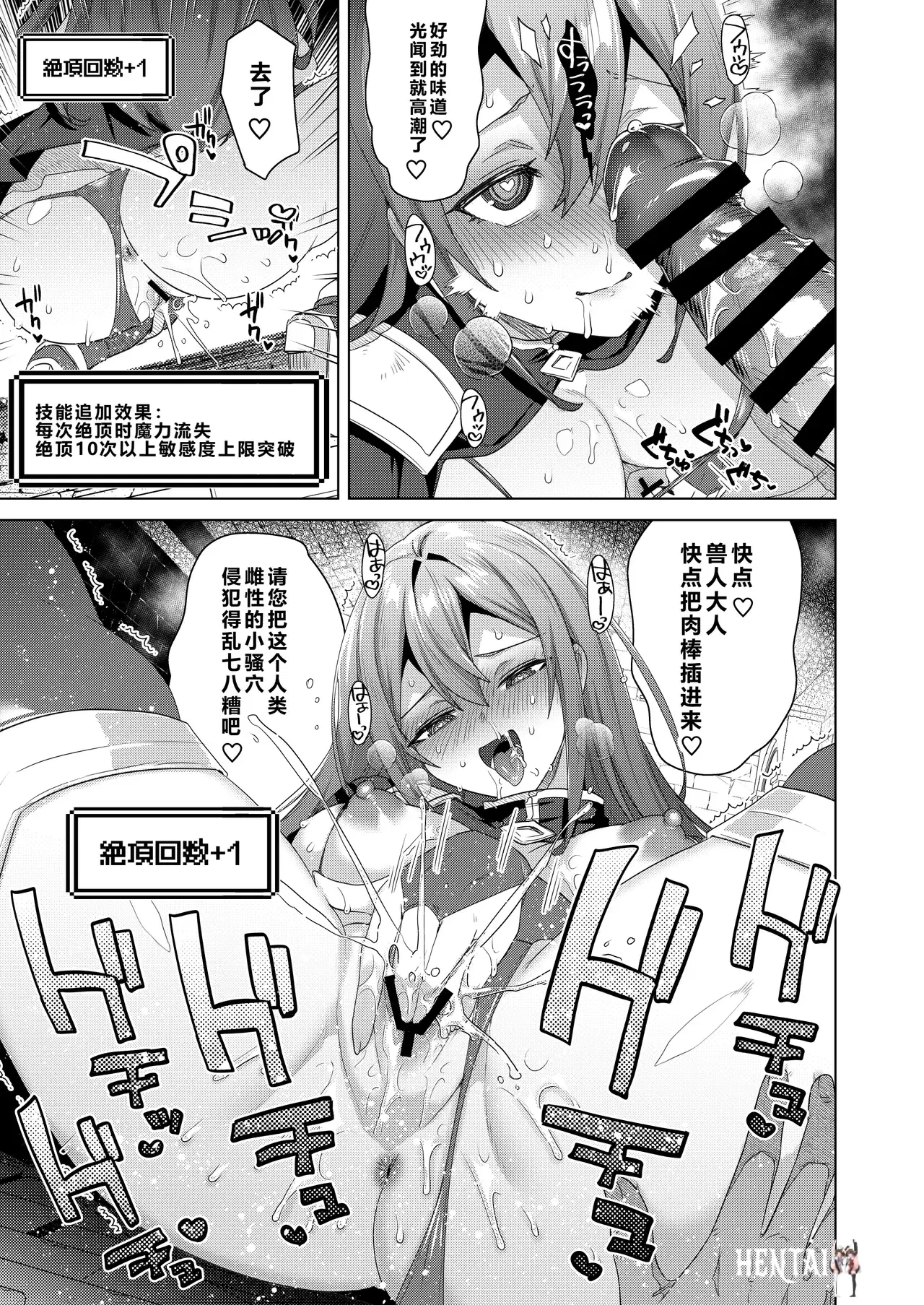 Image #20