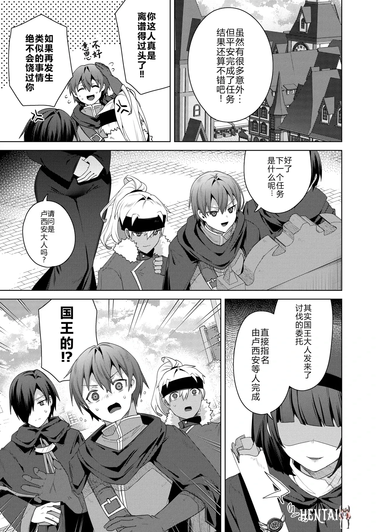 Image #26